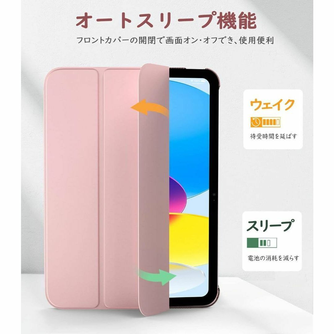 iPad 10世代 ケース 10.9インチ 2022 iPad 10.9 ケース レディースのジャケット/アウター(ノーカラージャケット)の商品写真