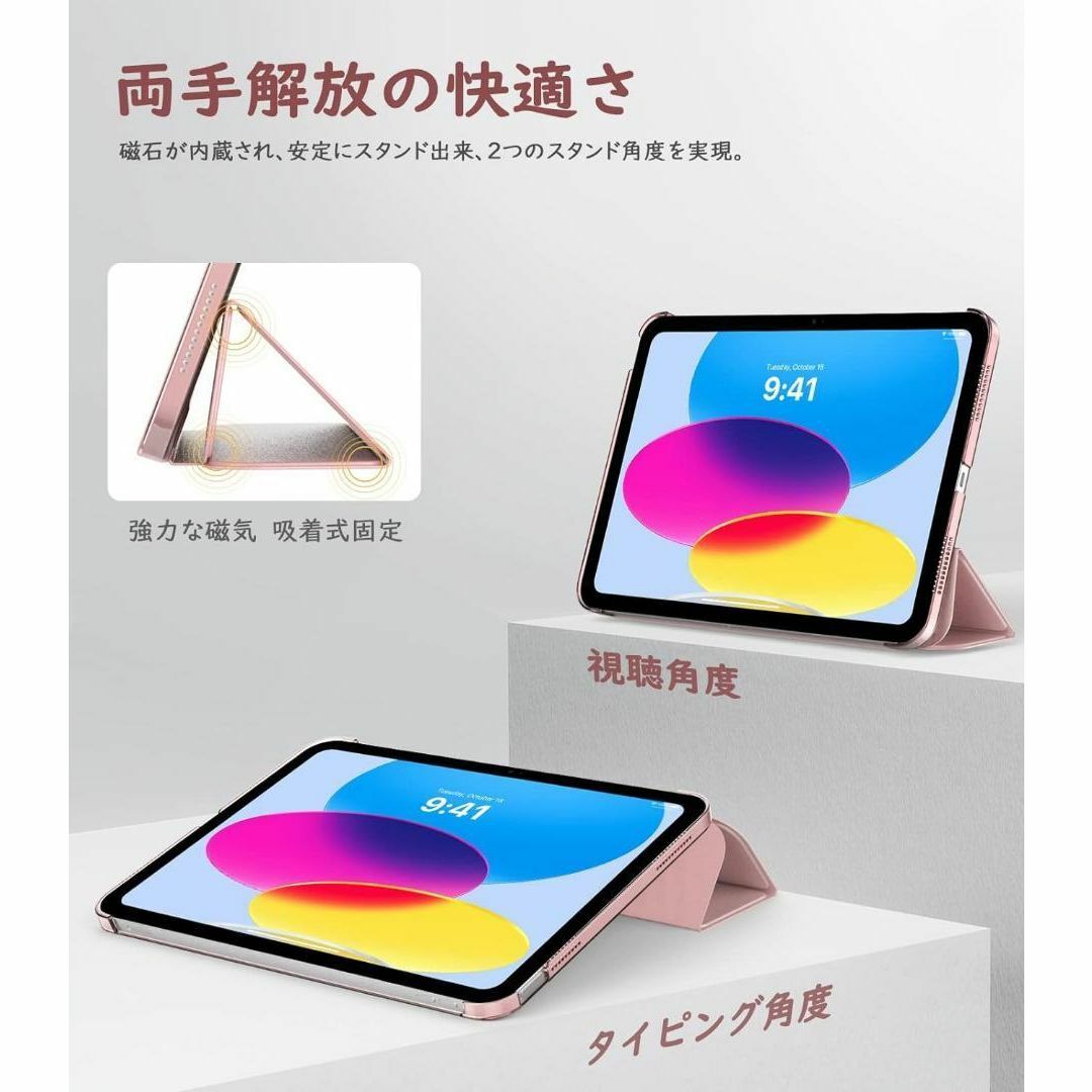 iPad 10世代 ケース 10.9インチ 2022 iPad 10.9 ケース レディースのジャケット/アウター(ノーカラージャケット)の商品写真