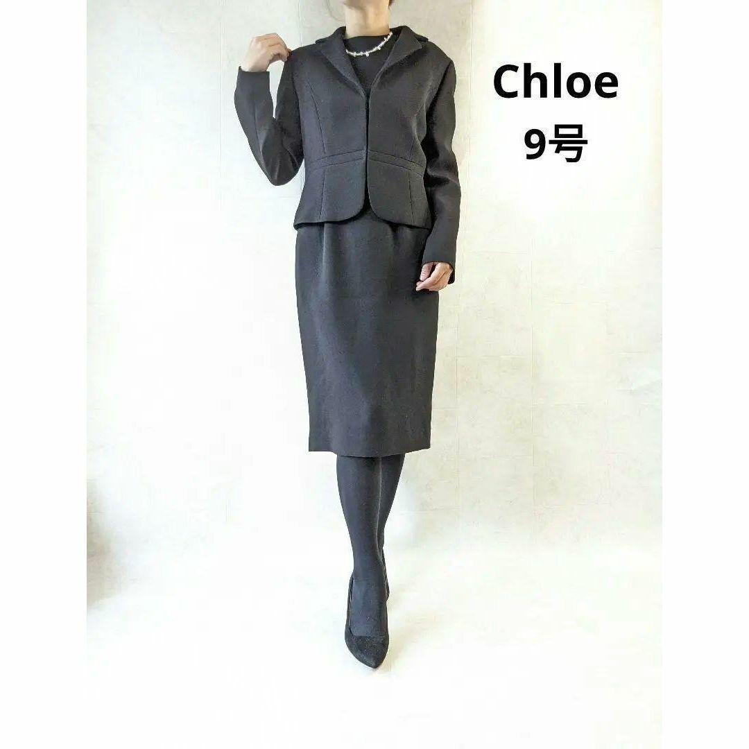 Chloe(クロエ)の【美品】クロエCHLOE 喪服ブラックフォーマルワンピーススーツ　9号M レディースのフォーマル/ドレス(スーツ)の商品写真