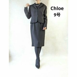 Chloe - 【美品】クロエCHLOE 喪服ブラックフォーマルワンピーススーツ　9号M