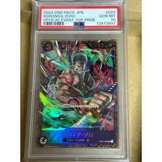 【PSA10】 ロロノア・ゾロ(その他)