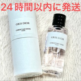 新品☆メゾン ディオール GRIS DIOR グリ ディオール 7.5ml 香水