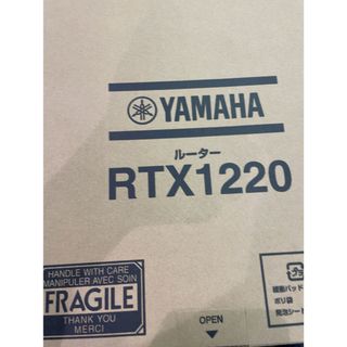 ヤマハ - YAMAHA RTX1220【新品・未使用】3台 期間限定値下げ