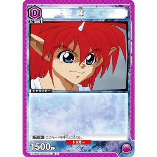 ユニオンアリーナ UA21BT/YYH-1-013 陣 (C コモン) UNION ARENA ブースターパック 幽☆遊☆白書(その他)