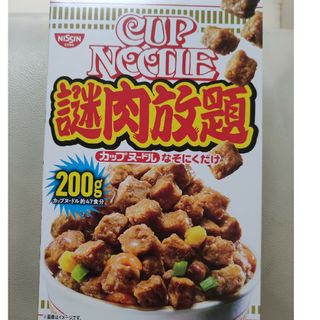 ニッシンショクヒン(日清食品)の日清食品 ＣＮ謎肉放題(麺類)