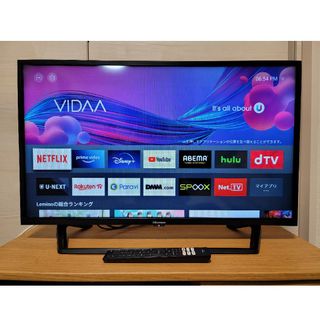 2022年製！ 32V型 液晶テレビ スマートTV 32BK2 裏番組録画対応(テレビ)