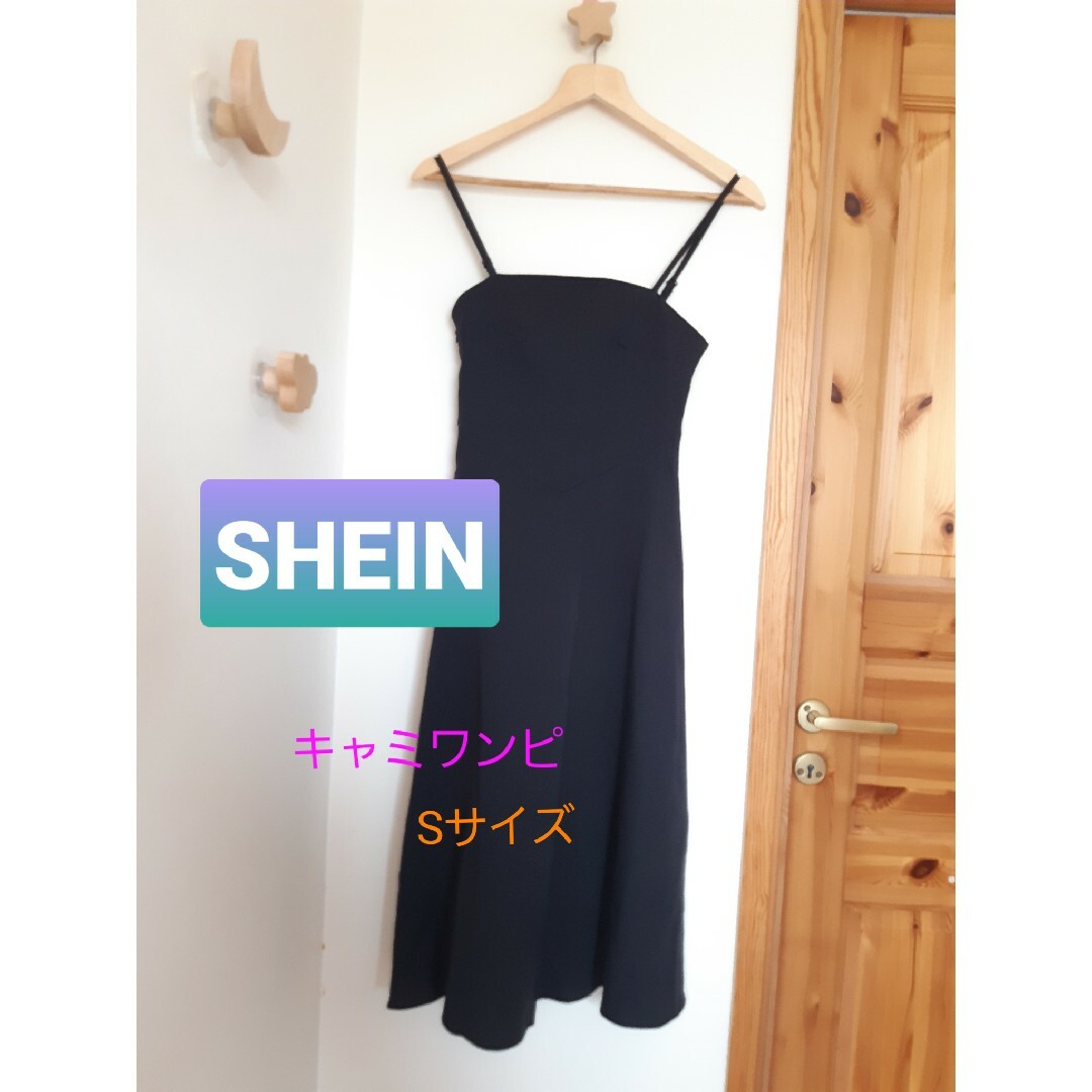 SHEIN(シーイン)のシーイン キャミワンピ Sサイズ レディースのワンピース(ロングワンピース/マキシワンピース)の商品写真