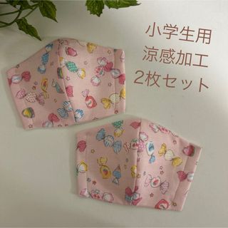 ごま様　専用(外出用品)