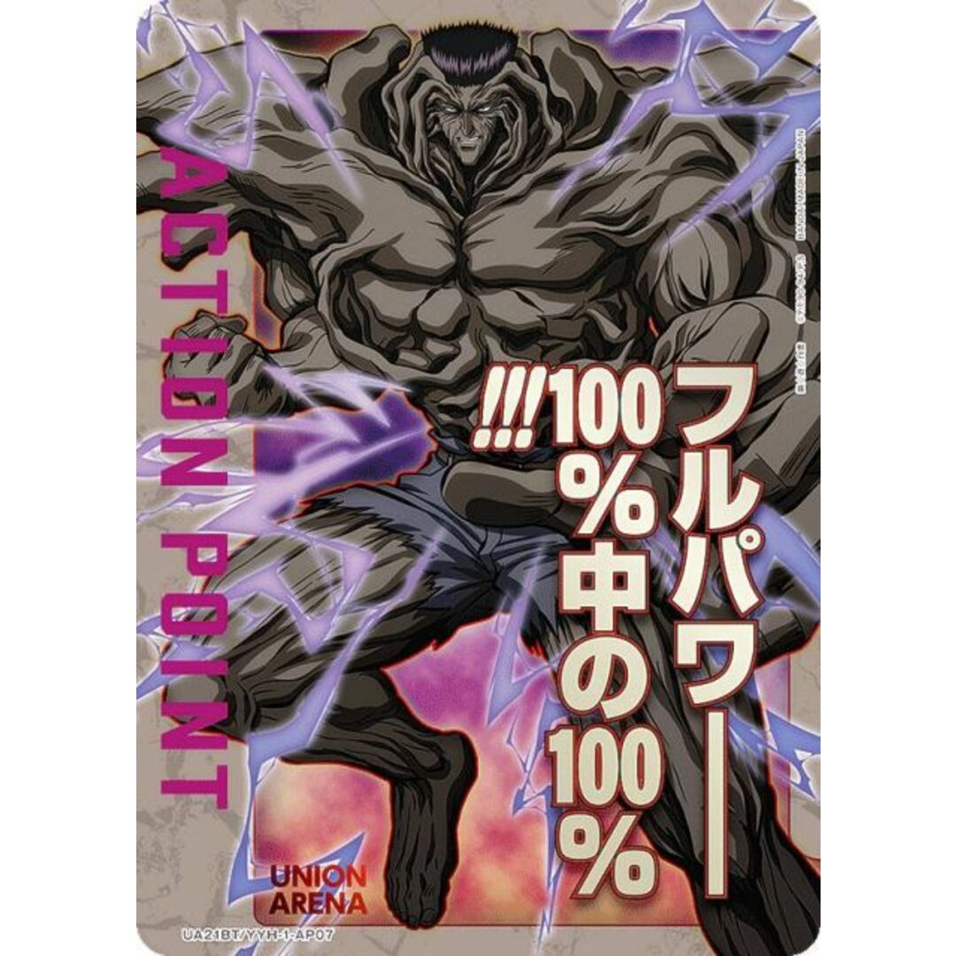 パネライ 希少 初期 遊戯王(52) ウルトラレア ハーピィズ ハーピィの羽根帚 シングルカード
