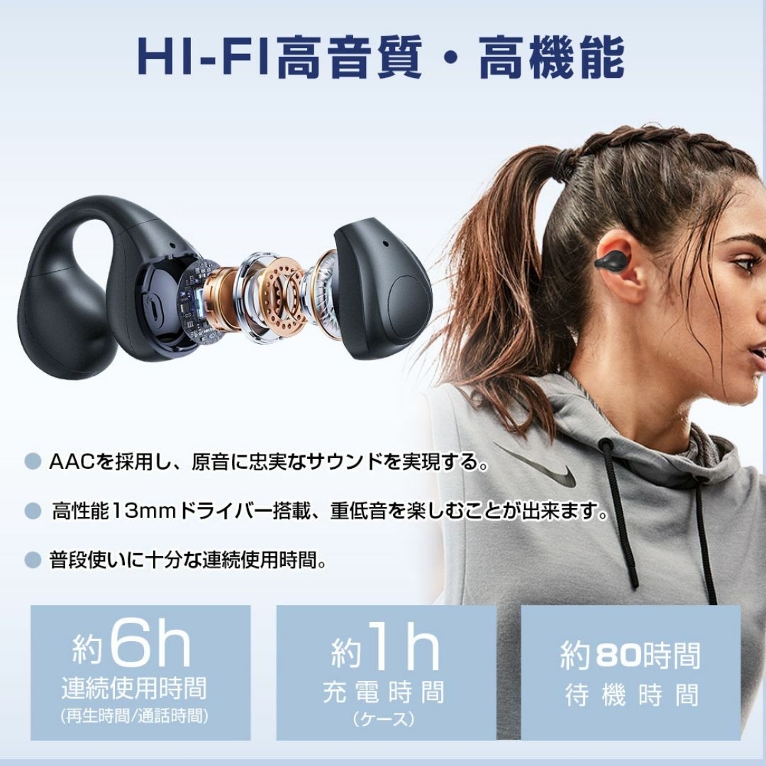 ワイヤレスイヤホン 骨伝導 Bluetooth イヤホン ワイヤレス イヤホン  スマホ/家電/カメラのオーディオ機器(ヘッドフォン/イヤフォン)の商品写真