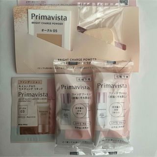 Primavista - プリマヴィスタ　ファンデブースト皮脂くずれ防止下地