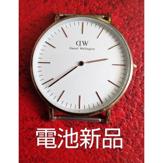 ダニエルウェリントン(Daniel Wellington)の電池新品　ダニエルウェリントン　40mm　ゴールド　本体のみ　4月24日交換済み(腕時計(アナログ))