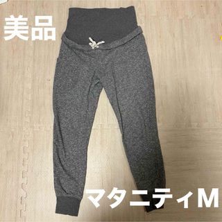 【美品】マタニティズボン M(マタニティボトムス)