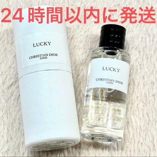 クリスチャンディオール(Christian Dior)の新品☆メゾン クリスチャン ディオール LUCKY ラッキー 7.5ml 香水(ユニセックス)