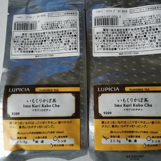 ルピシア(LUPICIA)のLUPICIA いもくりかぼ茶 ルイボスティー ルピシア(茶)