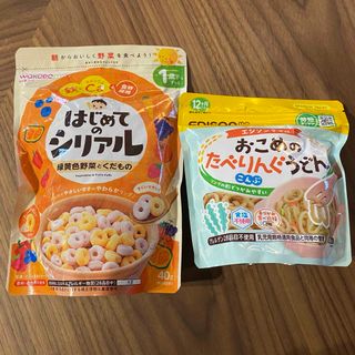 エジソン(EDISON)のはじめてのシリアル おこめのたべりんぐうどん ベビーフード 離乳食(離乳食器セット)