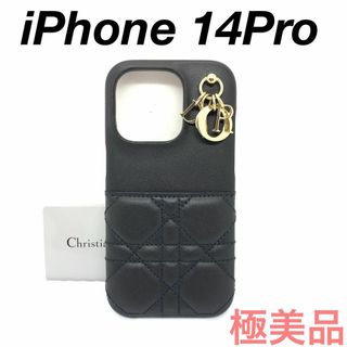 クリスチャンディオール(Christian Dior)のレディ ディオール iPhone14Pro カナージュ スマホケース 0468s(iPhoneケース)