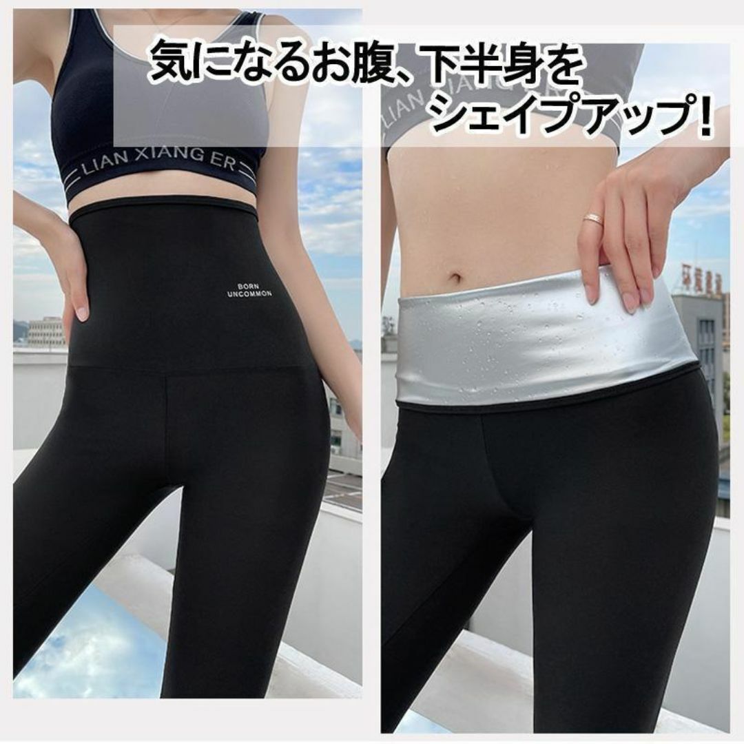 超発汗 着圧 スパッツ 5分丈 XL ストレッチ ダイエット ヨガ サウナスーツ レディースのレッグウェア(レギンス/スパッツ)の商品写真