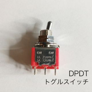 トグルスイッチ　DPDT　ショートシャフト　ON-ON(エフェクター)