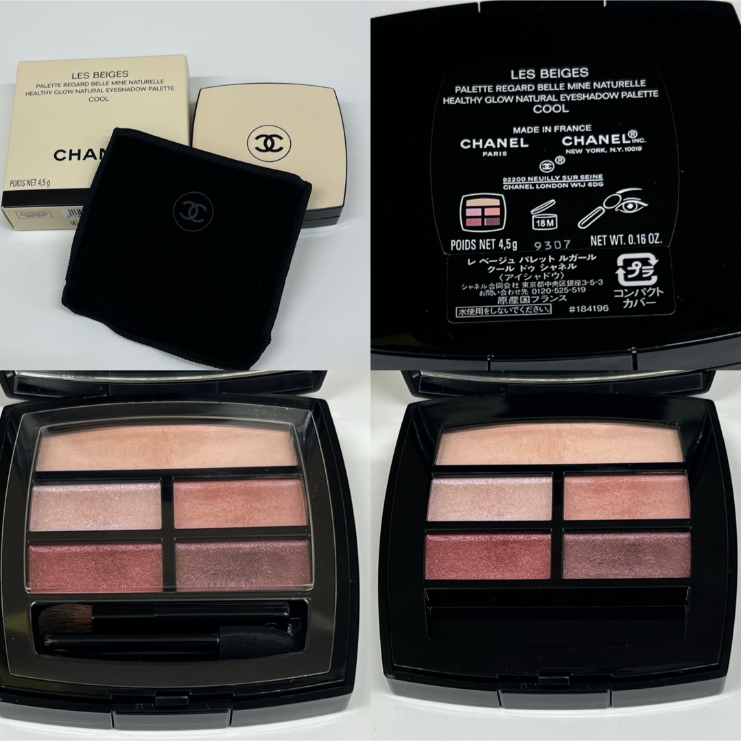 CHANEL - コスメまとめ売りの通販 by とうふ's shop|シャネルならラクマ CHANEL - コスメまとめ売りの通販 by とうふ's shop|シャネルならラクマ