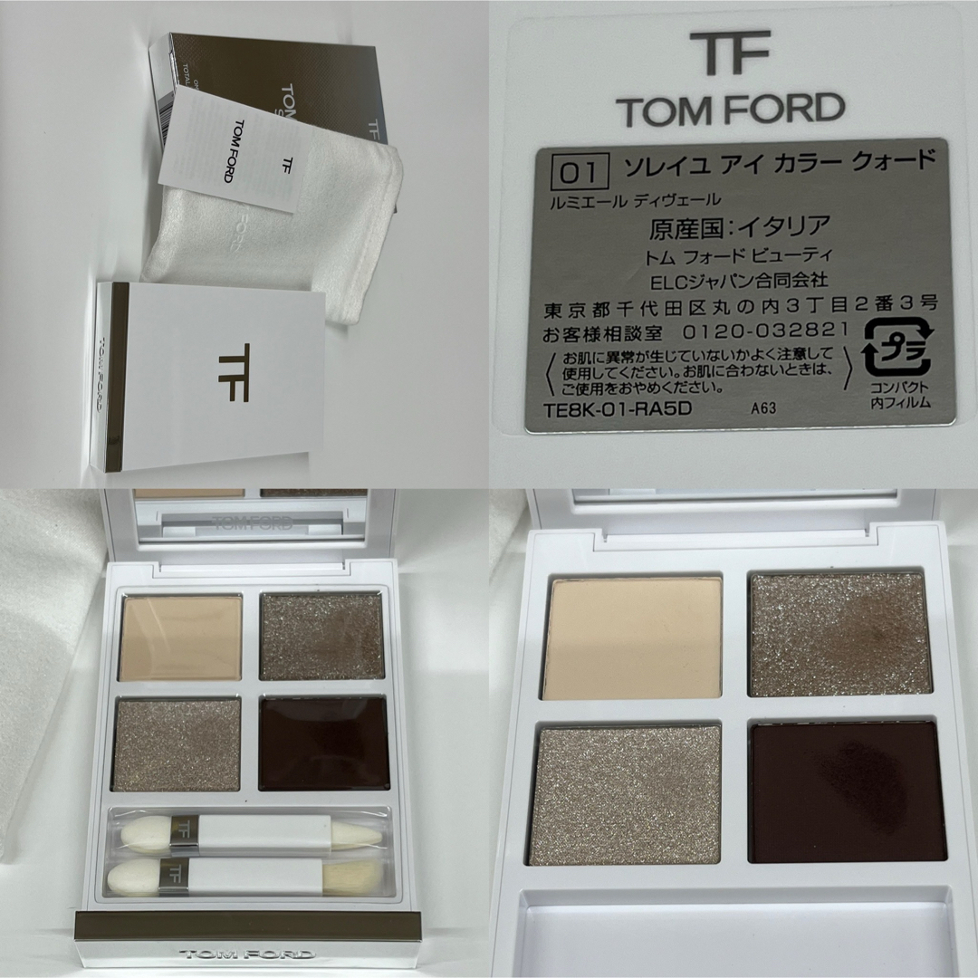 CHANEL - コスメまとめ売りの通販 by とうふ's shop|シャネルならラクマ CHANEL - コスメまとめ売りの通販 by とうふ's shop|シャネルならラクマ