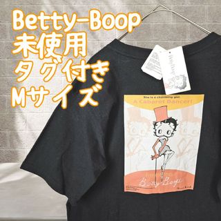 ベティブープ(Betty Boop)の一点限り 新品 ベティブープ BettyBoop ティーシャツ シンジカトウ(Tシャツ/カットソー(半袖/袖なし))