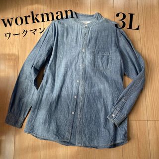 ワークマン(WORKMAN)のワークマン　シャンブレーシャツ(シャツ)