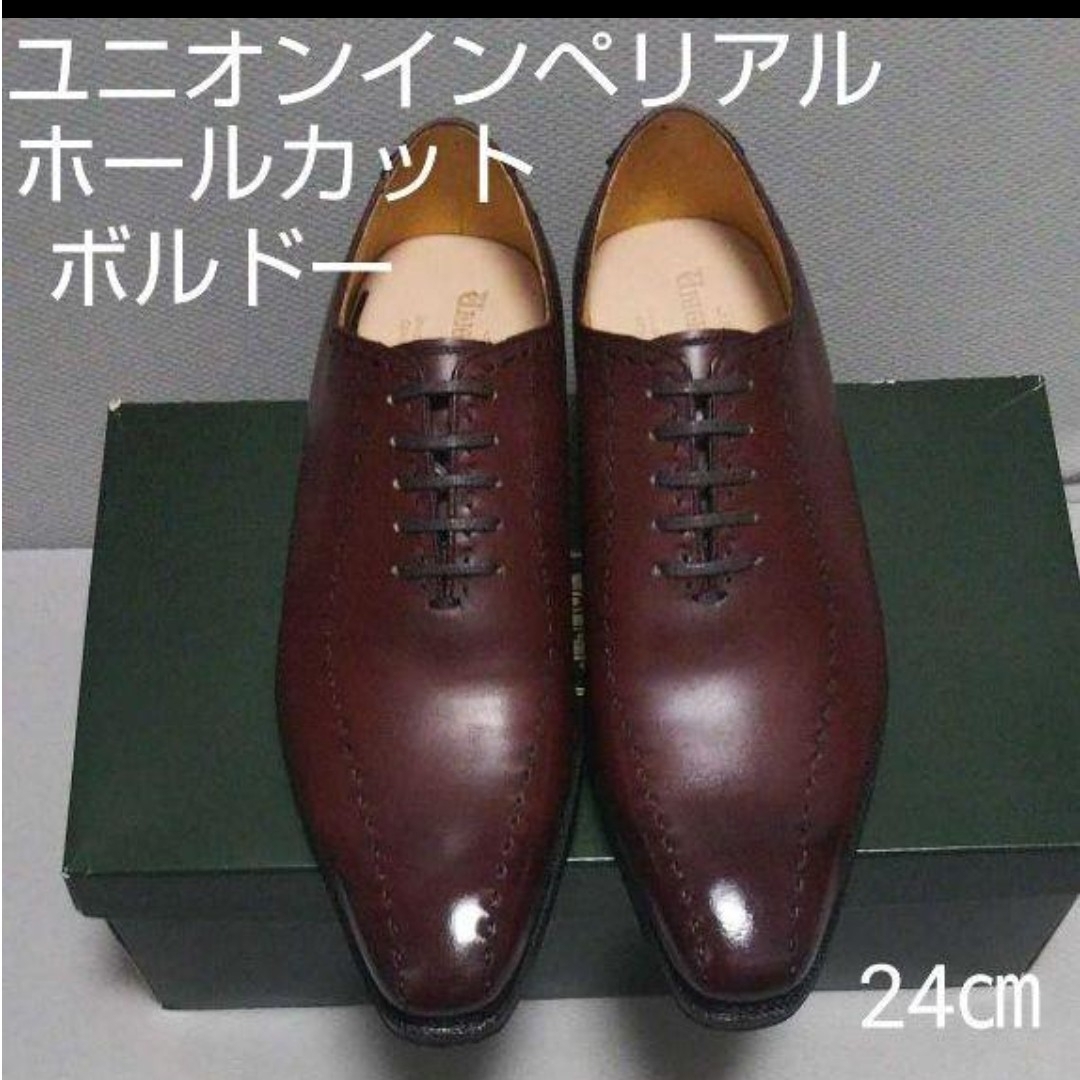 新品47300円☆UNIONIMPERIALユニオンインペリアル、革靴 ボルドー メンズの靴/シューズ(ドレス/ビジネス)の商品写真
