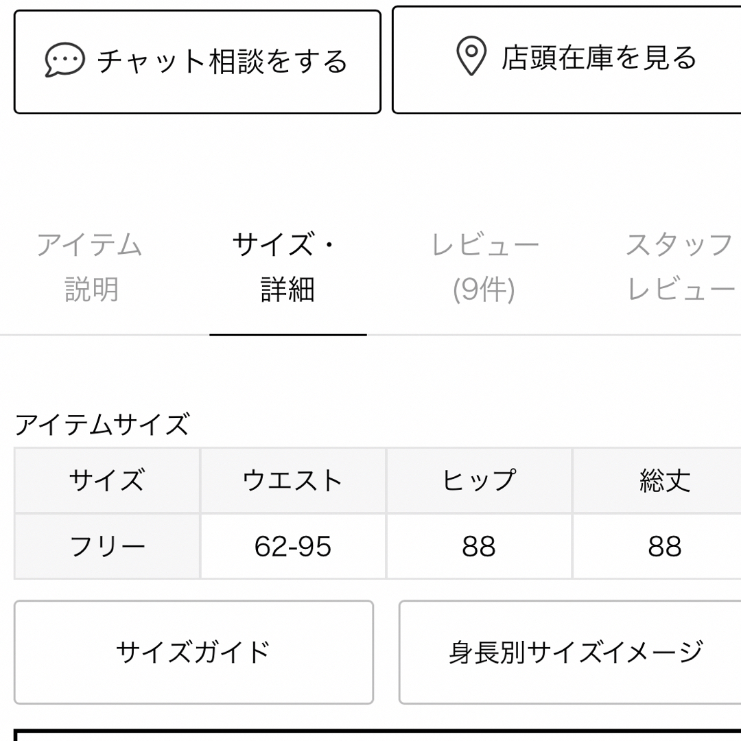 JOURNAL STANDARD relume(ジャーナルスタンダードレリューム)のレリューム　コットンマーメイドイージースカート レディースのスカート(ロングスカート)の商品写真