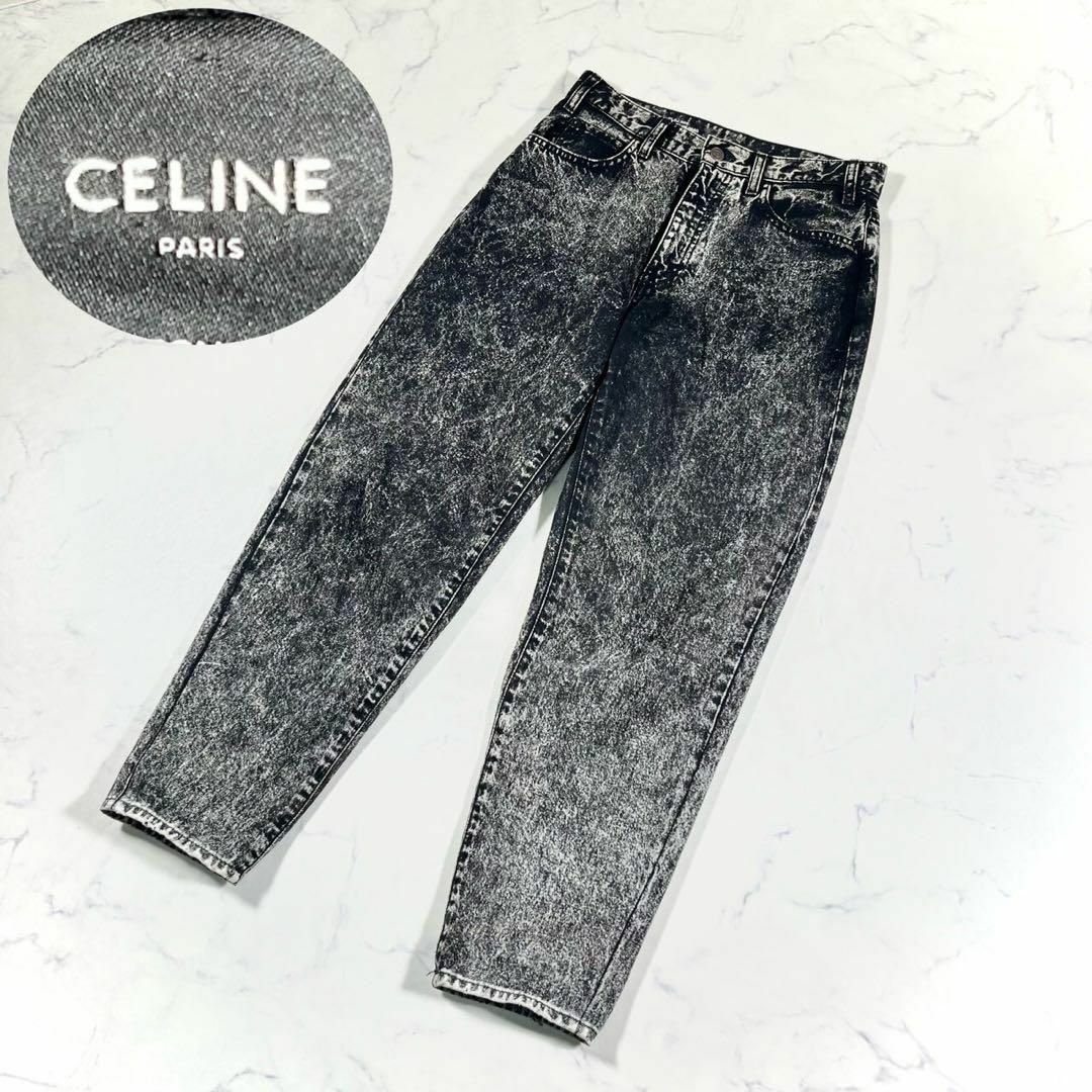 celine(セリーヌ)の【極美品】CELINE セリーヌ　アシッドグレー　ブリーチ加工テーパードパンツ メンズのパンツ(デニム/ジーンズ)の商品写真