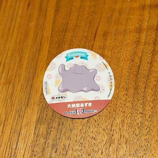 ポケモン(ポケモン)の31 サーティワンアイスクリーム ポケモンステッカー　シール　メタモン(その他)