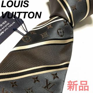 ルイヴィトン(LOUIS VUITTON)の☆新品未使用☆ルイヴィトン モノグラム グレー ネクタイ 0461s11(ネクタイ)