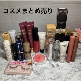 クリスチャンディオール(Christian Dior)の化粧品まとめ売り✨デパコス未使用あり❤︎プチプラ❤︎大量セット売り❤︎ジャンク(コフレ/メイクアップセット)