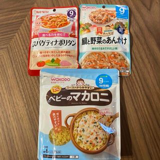 ワコウドウ(和光堂)のベビーマカロニ ベビーフード 3個セット(離乳食調理器具)