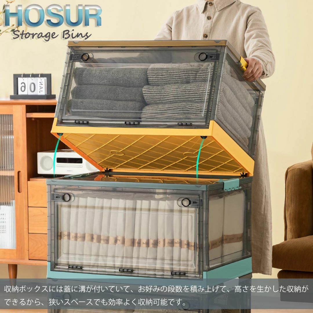 【色: リンドウグリーン 1個】HOSUR 収納ボックス 折りたたみ 収納ケース インテリア/住まい/日用品の収納家具(ケース/ボックス)の商品写真