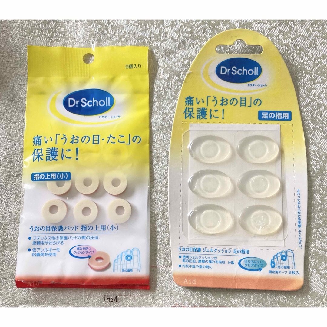 Dr.scholl(ドクターショール)のうおの目保護パッド　2つセット その他のその他(その他)の商品写真