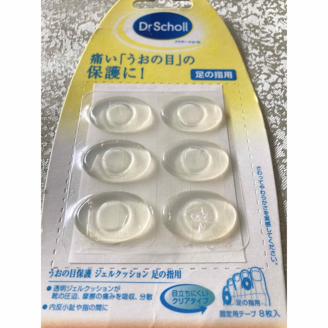 Dr.scholl(ドクターショール)のうおの目保護パッド　2つセット その他のその他(その他)の商品写真