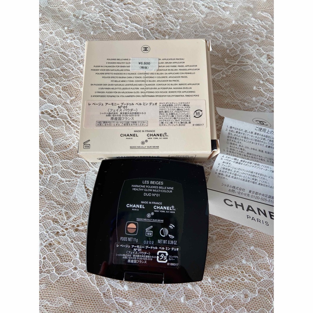 CHANEL(シャネル)の新品未使用 シャネル フェイス パウダー CHANEL レ ベージュ アーモニー コスメ/美容のベースメイク/化粧品(フェイスパウダー)の商品写真