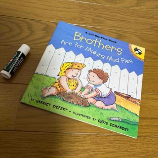 新品　Ｂｒｏｔｈｅｒｓ　Ａｒｅ　ｆｏｒ　Ｍａｋｉｎｇ　Ｍｕｄ　Ｐｉ(洋書)