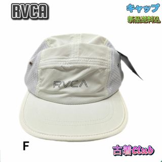 ルーカ(RVCA)のルーカ ナイロン ジェット キャップ AJ041-939 メッシュ アウトドア (キャスケット)