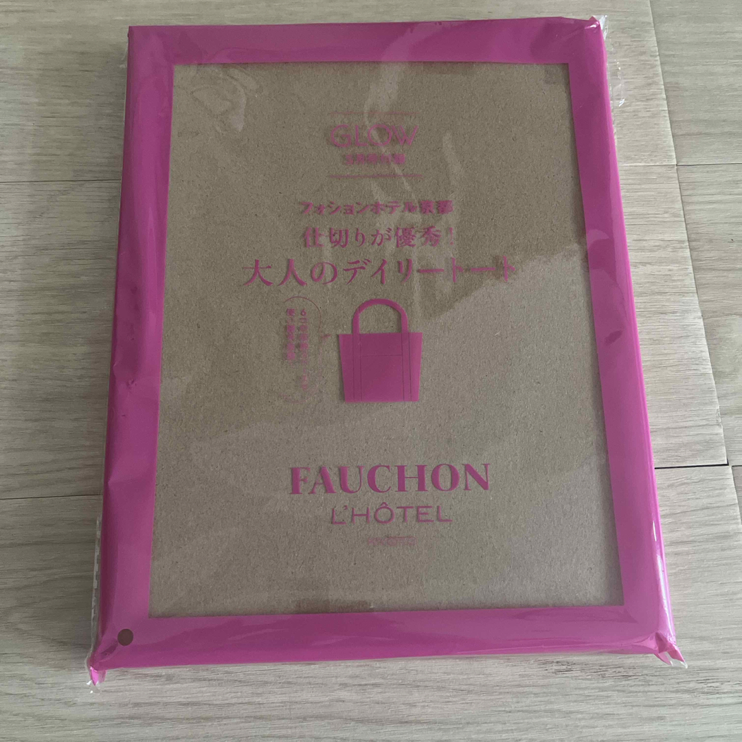 FAUCHON(フォション)のGLOW付録 大人のデイリートート レディースのバッグ(トートバッグ)の商品写真