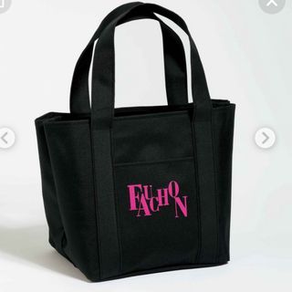 フォション(FAUCHON)のGLOW付録 大人のデイリートート(トートバッグ)