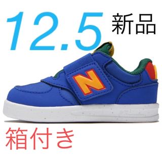 New Balance - ニューバランス　新品　12.5 キッズスニーカー