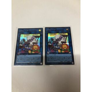 ユウギオウ(遊戯王)のクロシープ シークレットレア 2枚セット(シングルカード)