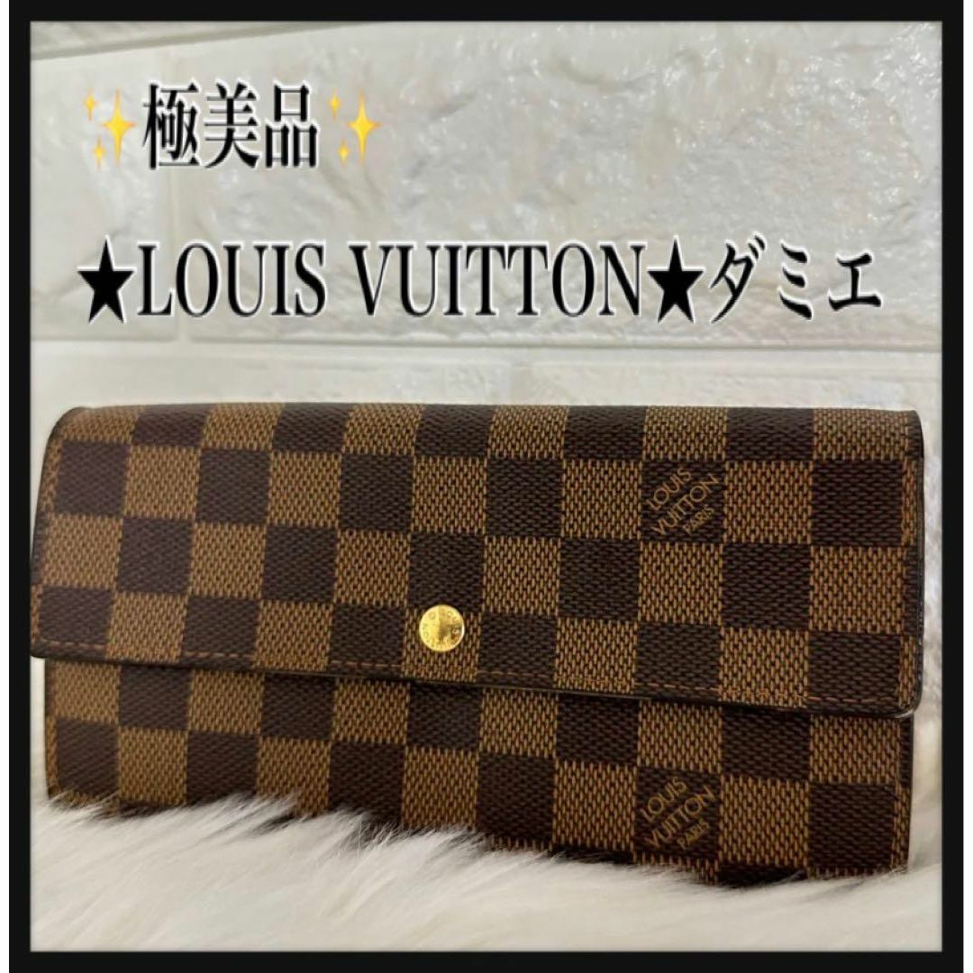 LOUIS VUITTON(ルイヴィトン)の★極美品 ルイヴィトン 長財布 ダミエ ポルトフォイユサラ エベヌ カード10枚 レディースのファッション小物(財布)の商品写真