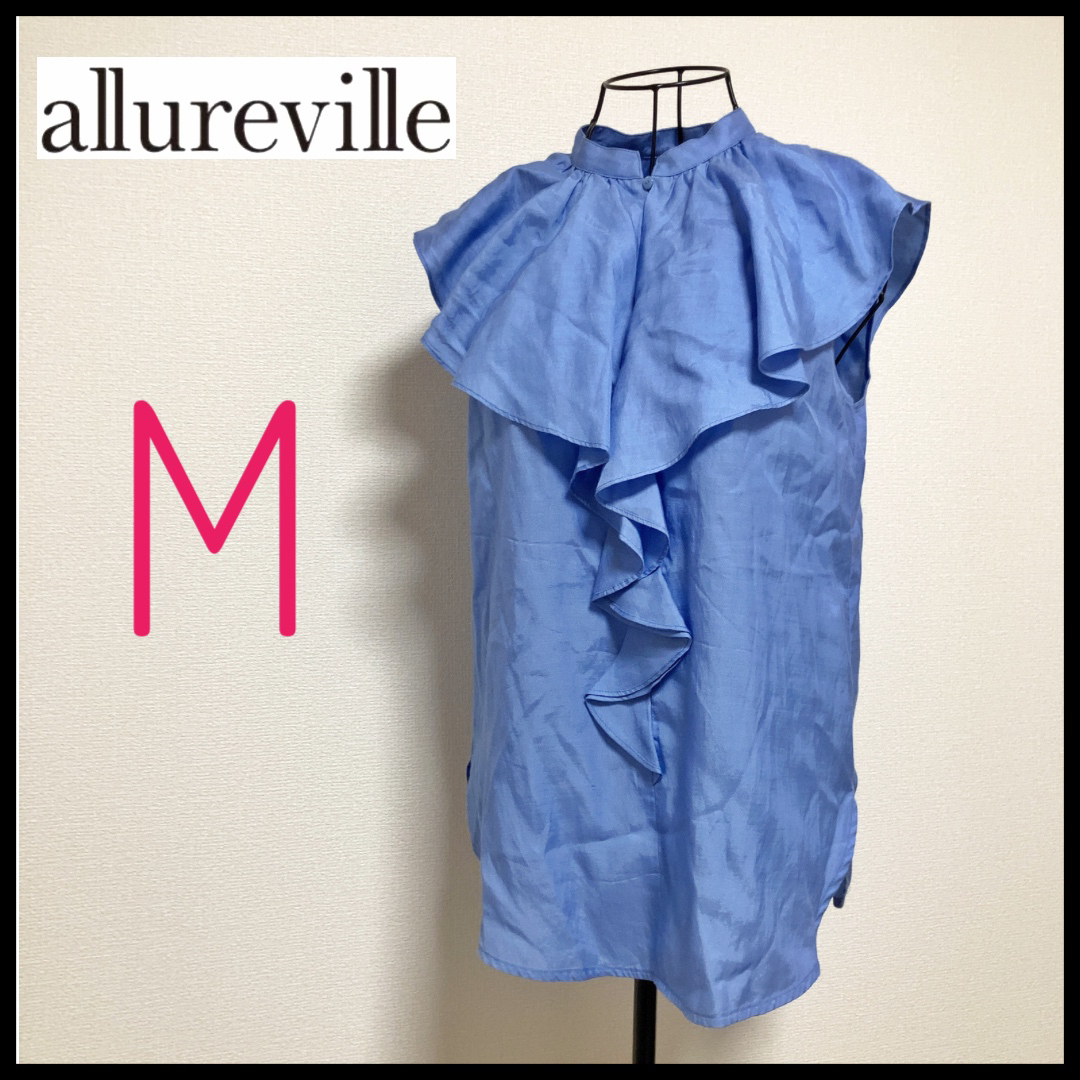 allureville(アルアバイル)の【美品】アルアバイル ツイルラッフルカラーノースリーブブラウス ブルー Mサイズ レディースのトップス(シャツ/ブラウス(半袖/袖なし))の商品写真