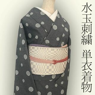 着物 単衣 水玉の刺繍 白 ダンガリー きもの コットンレース 木綿 カジュアル(着物)