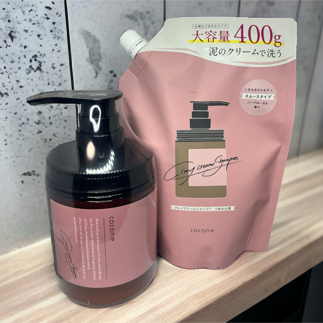 オリジナル cocone 本体+詰め替えセット ココネクレイクリーム オリジナル cocone 本体+詰め替えセット ココネクレイクリーム