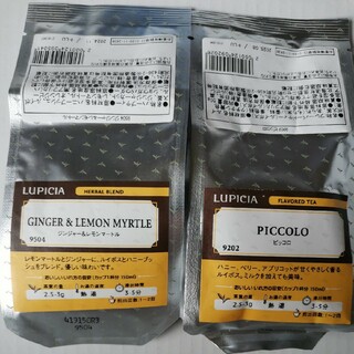 ルピシア(LUPICIA)のルピシア 人気のルイボスティー ピッコロ ジンジャー＆レモンマートル ノンカフェ(茶)