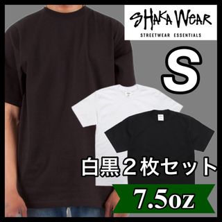 新品 シャカウェア 7.5oz ヘビーウエイト 無地 半袖Tシャツ 白黒2枚 S(Tシャツ/カットソー(半袖/袖なし))